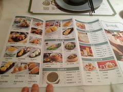 菜单-富山虾饺点心餐厅(群光广场店)
