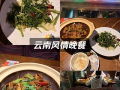 -雀舞云南菜(天津天河城购物中心店)