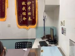 -特一安24小时宠物医院·骨科·中兽医