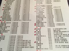 菜单-宁波状元楼酒店(和义路店)