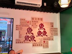 -官塘鱻鱻鱼生·潮汕生腌·砂锅粥(西马路总店)