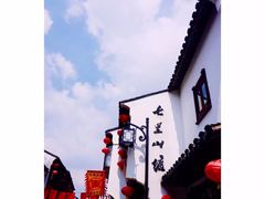 赵元章肉骨烧(山塘街店)-赵元章肉骨烧(山塘街店)