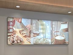 -李先生牛肉面大王(广渠门内店)