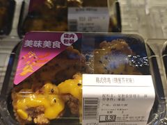-鑫嘉汇购物中心