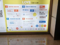 -上海尚嘉中心