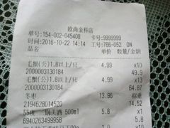 -大润发(张江店)