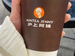 -沪上阿姨·精选茶饮(龙湖滨江天街店)
