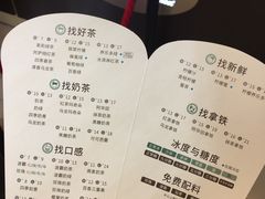 账单-1点点(西山万达金街店)