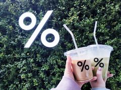 -% Arabica阿拉比卡咖啡(武康路店)