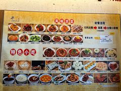 -小街天府(西工小街店)