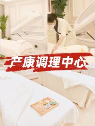 -宝馨月月子中心(友谊医院店)