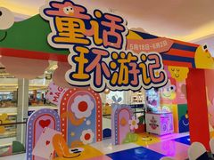 -红星美凯龙(上海沪南店)