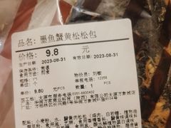 -Olé精品超市(太原万象城店)