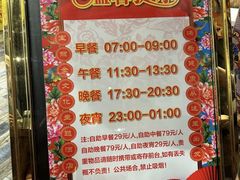 -宝丽金大酒店·洗浴中心