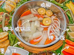 -椰小鸡·琼州糟粕醋(美兰缤纷城店)
