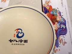 -七八冷面·延边朝鲜族美食(欢乐谷店)