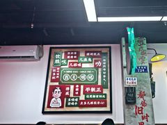 -西关明记肠粉(广钢店)