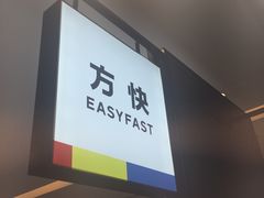 -方快-照相馆(金桥国际店)