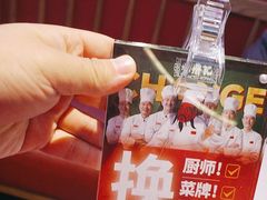-禄鼎记·多口味酸菜鱼(凯德广场店)
