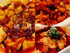 -峨嵋酒家总店(车公庄店)