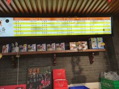 -清真全盛斋传统糕点(西羊市店)