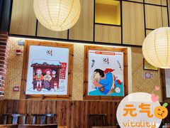 大堂-达摩食堂(仓山万达店)