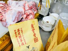 -惠丰堂饭庄·烤鸭·京味菜(翠微路店)