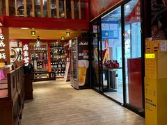 -有喜屋·鲜鸡烧鸟·居酒屋(安龙路店)