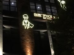 -THE CANNERY&JUJU 新鲜海鲜·牛排美食酒廊