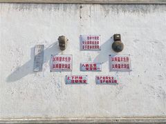 -云间粮仓