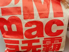 -麦当劳(火车北站餐厅)