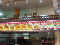 -吉品合酥脆烤饼(太平洋森活天地店)