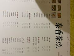 -哈尔滨永泰喜来登酒店·璟泰公馆