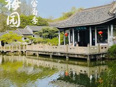 -无锡梅园公园