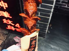 -黑色经典臭豆腐·湖南特产(潇湘文化店)