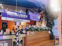 -钱小主·自助回旋烤肉火锅餐厅(东方新天地店)