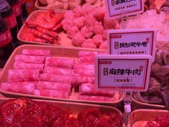 -福客麻辣烫·现炒麻辣香锅(印力中心店)