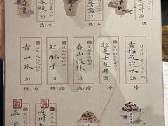 -成川茶店·潮汕工夫浓茶(万象店)