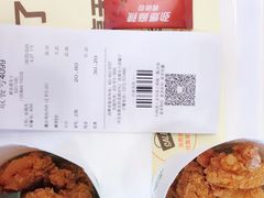-德克士(蔚县永昌店)