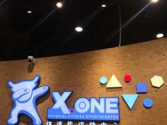 -XONE潮玩运动馆
