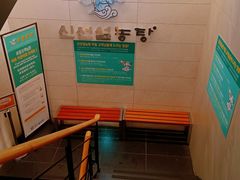 -神仙雪浓汤(明洞店)