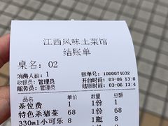 -江西风味土菜馆(祁连山南路店)