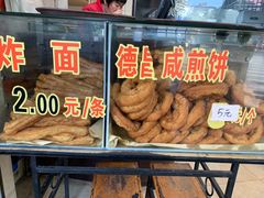 -伍湛记 · 广州老字号(龙津中路店)
