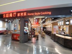 -郑州新郑国际机场