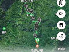-九峰山
