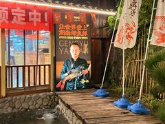-耕渔小院·湖南鱼鲜(望城店)