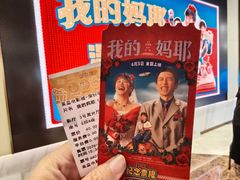 -英皇电影城(平安金融中心IMAX激光店)