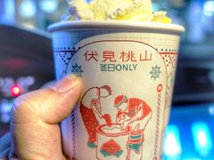 -伏小桃(雁塔MOMOPARK店)