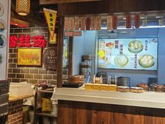 -老城南.鸭血粉丝汤(夫子庙店)