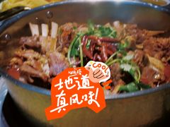 -望蝎门羊蝎子火锅(祭城店)